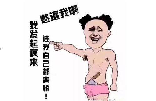 搞笑日满,笑料横生的一天，欢乐无限