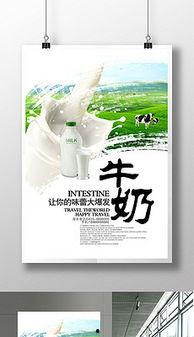 伊利历史背景,从草原乳业到全球乳业领军者的传奇历程